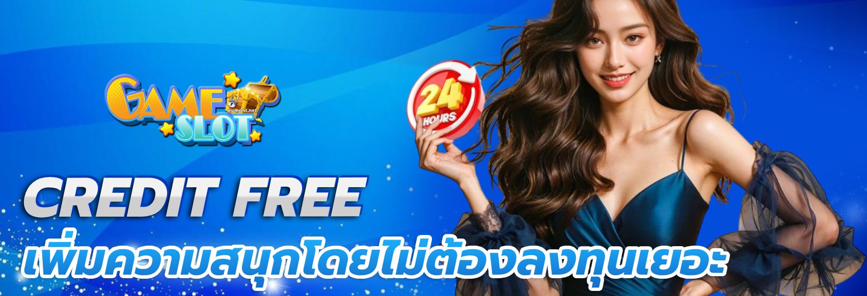 เว็บ สล็อต 191