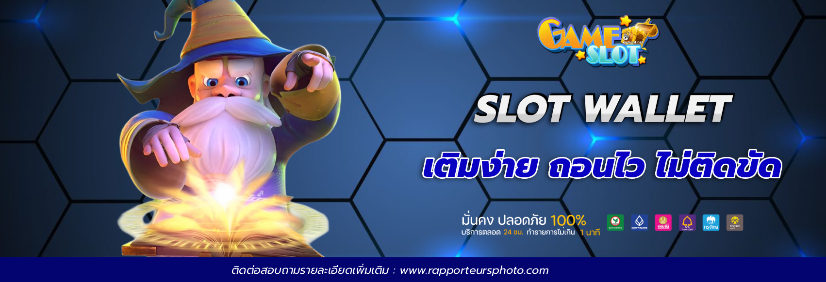 สล็อต 191 เว็บตรง