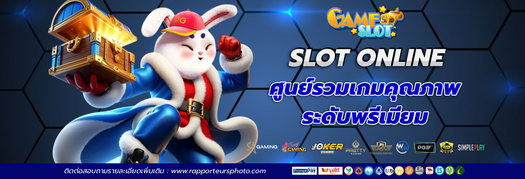 สล็อต 191 เว็บตรง
